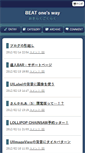 Mobile Screenshot of beat.sakura.hippy.jp
