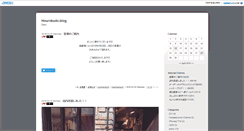 Desktop Screenshot of log.hourokudo.hippy.jp
