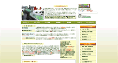 Desktop Screenshot of chitac.hippy.jp