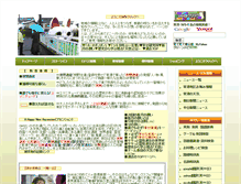Tablet Screenshot of chitac.hippy.jp
